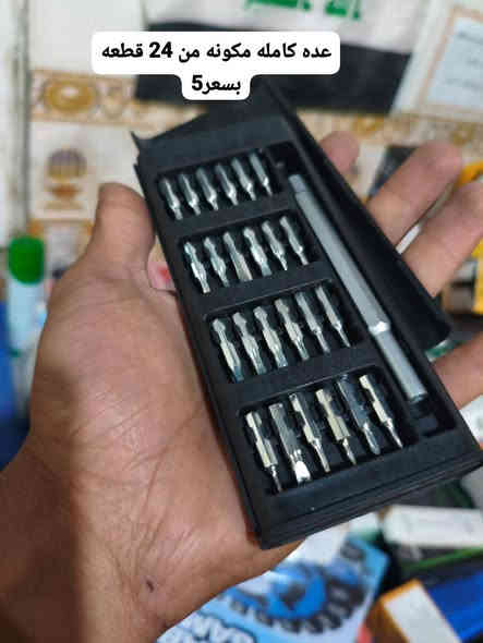 افتح الساعه 2 الظهر أعزل الساعه 12 بلليل
حياكم الله بأمازون الشرقاط اي غرض يعجبك راسلني او خابرني ***********
