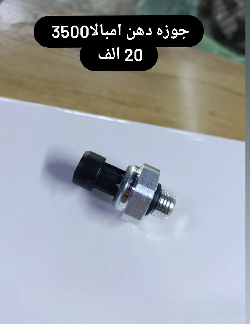 ***********
