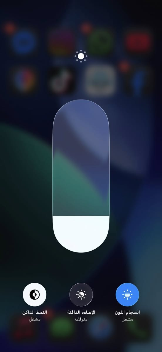 ايفون 11. عادي ذاكره 256 
بطاريه 100. مبدله شاشه اصليه مبدله فيس ايدي شغال 
اي خلل ماكو جهاز نضيف كلشش  لبيع او مراوس سعر. 200 
تذكيرر ذاكره 256 
كلشي مكفولل. نزل جهازك مراوس وسهله 
مكاني بغداد دوره *********** وتساب ارد عل كل
