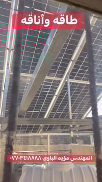 إلكترونيات • أخرى • للبيع