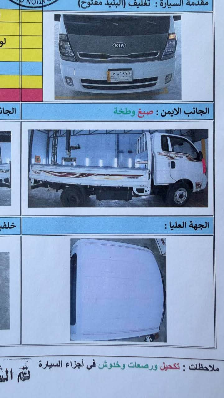 للبيع
للاستفسار
***********
***********
من رخصة الادمن
