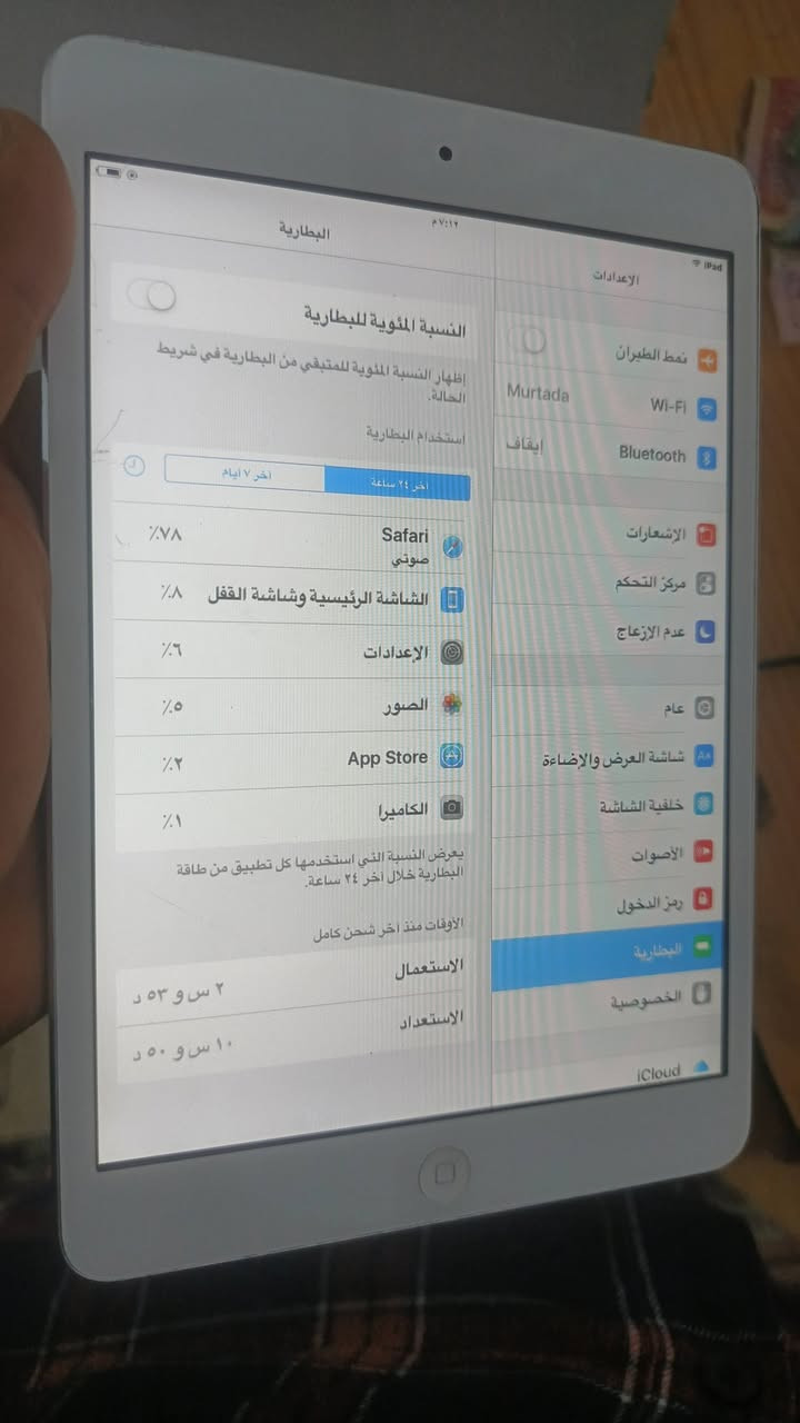 السلام عليكم ايباد نوعه إيفون دراسه أو أطفال ذاكره وكامره مرتبات السعر ٧٠الف العنوان حله لاستفسار على الواتساب ***********
