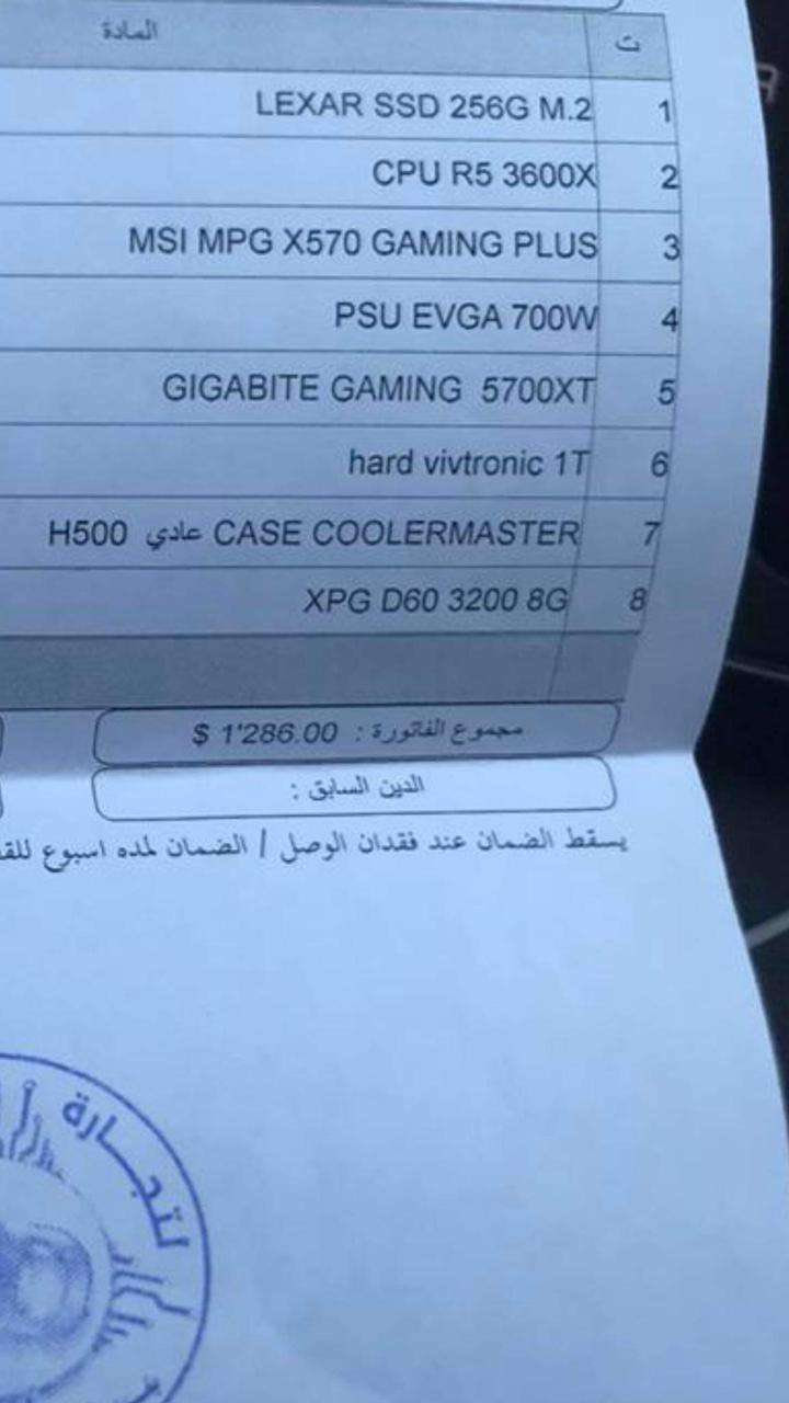 اخوان هاي تجميعة لمواصفات موضحة بل  صورة فقط كيس
سعر ٧٠٠الف وبيهة مجال راسلني واتساب يكون افضل او تتصل وبيك خير ودلل ***********
