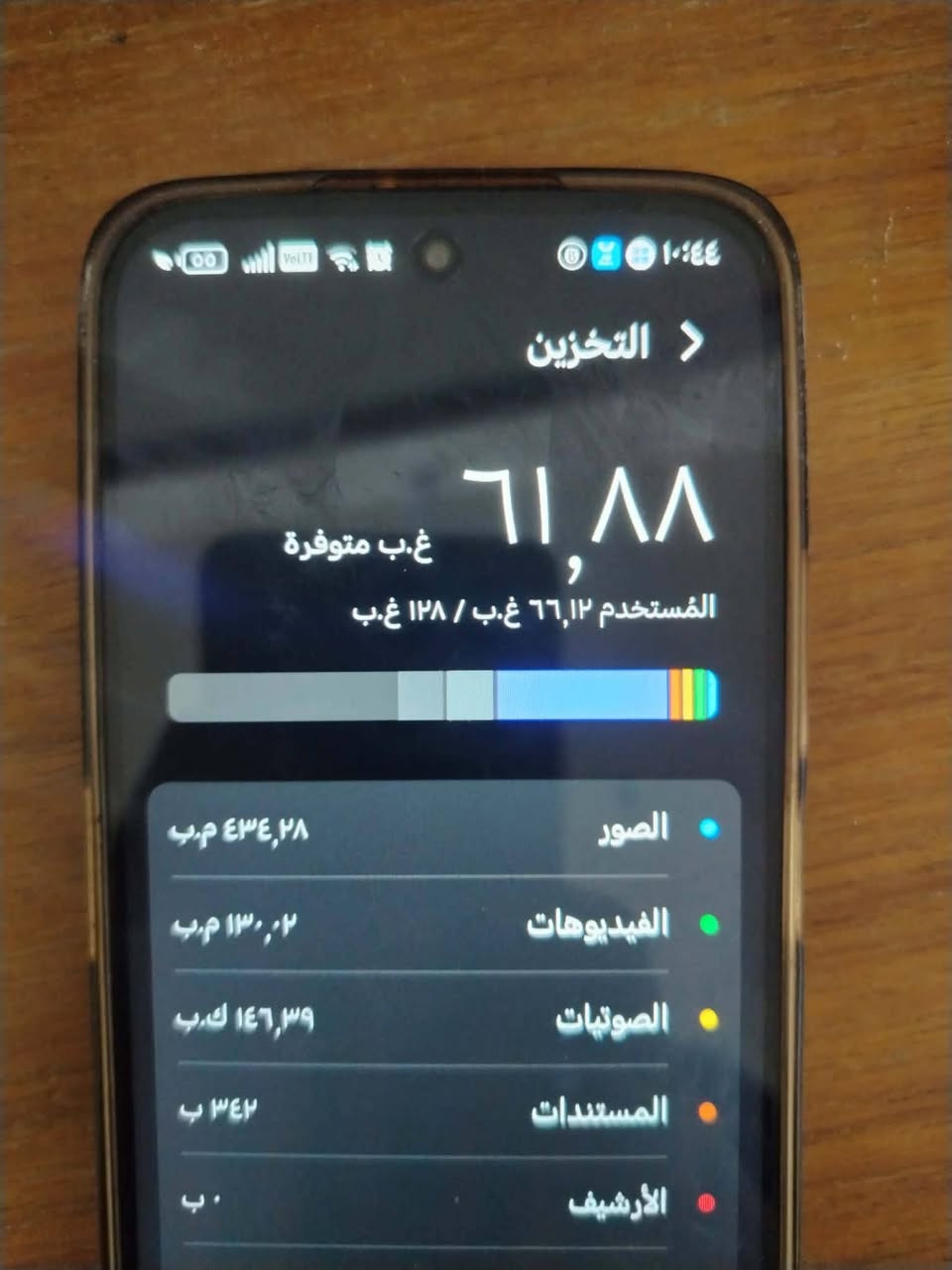 جهاز HONOR X6C ذاكره 128 نظيف فقط شخط بالظهر كلشي لوك ما مستبدل ولا داخل صيانه فقط زر الباور ما يشتغل و الباقي كله شغال اريده بيع و مراوس مكاني بغداد الرقم *********** واتساب
