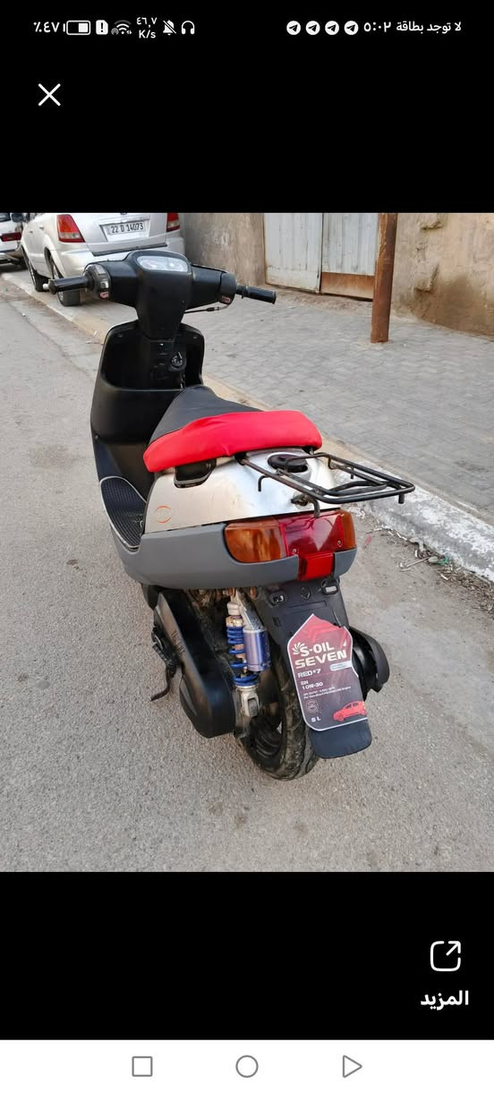 دراجه بطه للبيع مكينه ما مفتوحه شرط الشاصي مكفول الكهرباءيات كله شغاله نقره سلف الشاير شغاله دراجه مال جناي نضيفه فول سعره 350 وبيه مجال للشراي ***********
