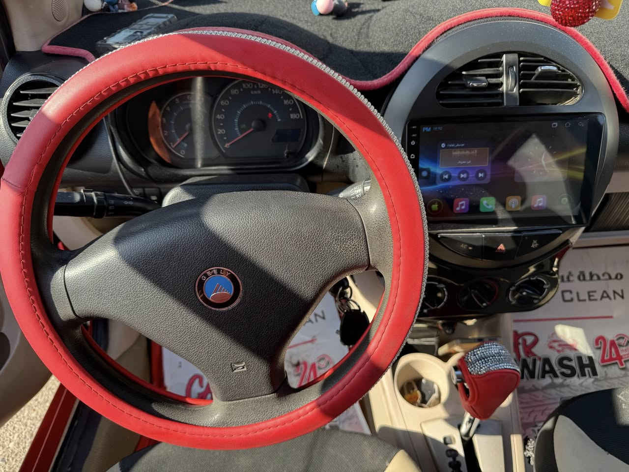 مساءكم عافيه باندا 2013 كلش نظيفه
كير مكينه تبريد مكفول ماشيه 50 حقيقي بيها رصعه باب الصدر واضحه بلصور السعر 53 ورقه 
للاستفسار ***********
العنوان حي الجامعه شارع بسكولاته
مركزبراء الخزرجي لصيانة الباندا والكيوكيو
