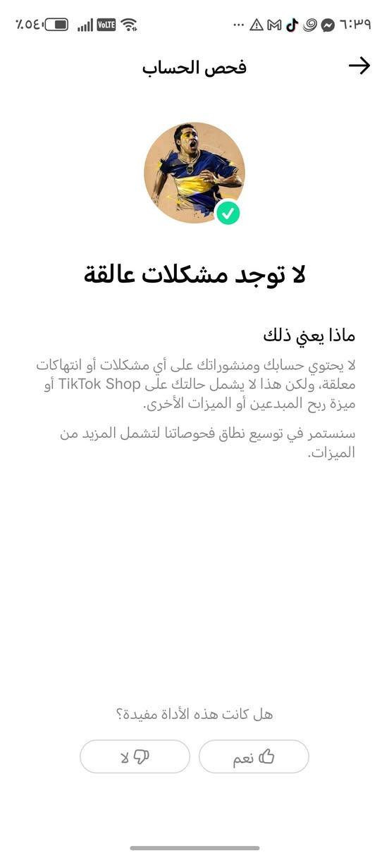 اكله عراقي ضمان علا فحص بثه ترويج شغال مكاني بغداد الزعفرانيه *********** بيه واتساب
