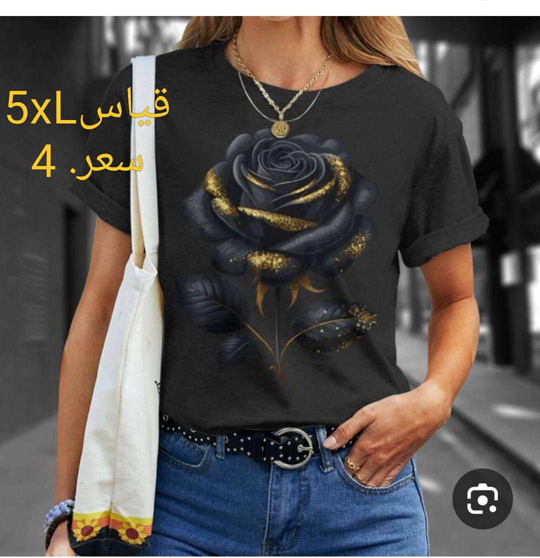 منشور بديات طلعه وللجم 
شرط الخامه قطني تجنن
القياسات والاسعار مع الصور 
يوجد توصيل جميع المحافظات العراق 
بسمايه الف واهلا وسهلا بيكم


**إذا كنت صاحب هذا الإعلان وتريد حذفه لأي سبب، رجاءا أرسل رسالة إلى الدعم الفني**