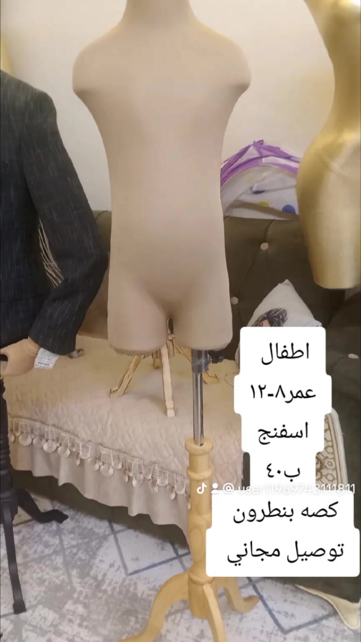 مليكان اطفال يلبس من عمر٧ويطول لحدعمر ١٢سنه سعر ٤٠ الف اسفنج يلبس ولادي بناتي


**إذا كنت صاحب هذا الإعلان وتريد حذفه لأي سبب، رجاءا أرسل رسالة إلى الدعم الفني**