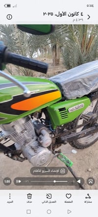 دراجه للبيع اتصل وبيك خير وتدلل 07840079513