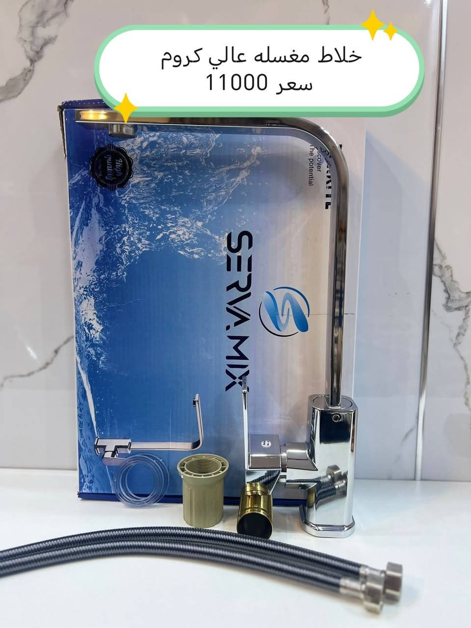 البيع جمله فقط يوجد توصيل لكافة المحافظات 
لأصحاب المحلات 
تقدم شركتنا الكناني MJT مجموعه جديده 
اطلب العدد الي تريد واحنا نجهزك 
سويلك تشكيله صحيات متنوعه وبأسعار تنافسية 
للتواصل معنا زياره موقعنا 
شورجه باب الاغا يوجد توصيل لكافة المحافظات 
*********** متوفر واتساب 
***********متوفر واتساب
ارسال رساله على الواتساب ادخل الرابط https://chat.whatsapp.com/J0Y1usZs4H8BW4lahGfbgY
قناتنا على التليكرام https://t.me/alkinani1994
