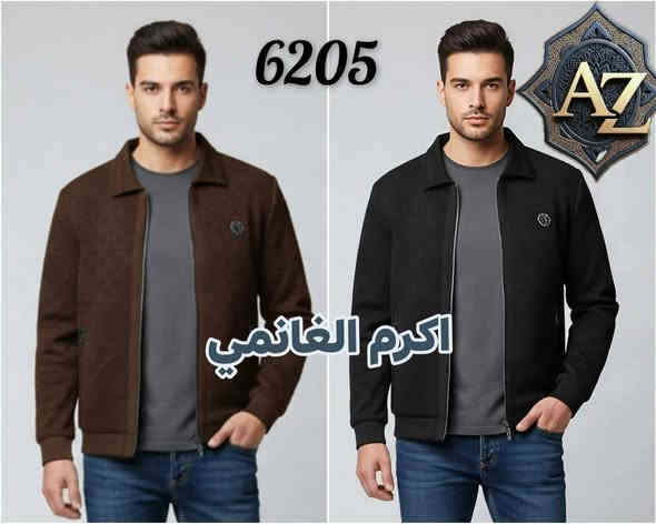 فول موديلات جديده يم أزياء اكرم الغانمي
*********** واتساب تواصل معنا
المسيب مدخل السوق الكبير
على اليمين رابع محل
