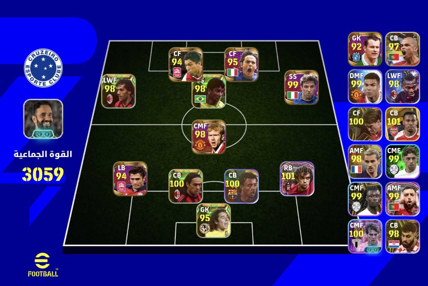 السلام عليكم حساب بيس للبيع
السعر 30 الف 
مكاني بغداد حي اور
للاستفسار ***********
