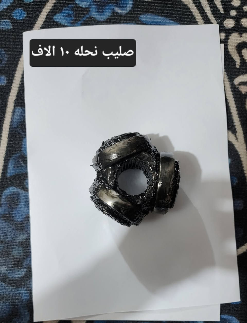 السلام عليكم
عندي اغراض للبيع مال نحله وبيكاتشو اي شي تحتاج بخدمتك
المكان بغداد الشعب الاسعار بالصور.


**إذا كنت صاحب هذا الإعلان وتريد حذفه لأي سبب، رجاءا أرسل رسالة إلى الدعم الفني**