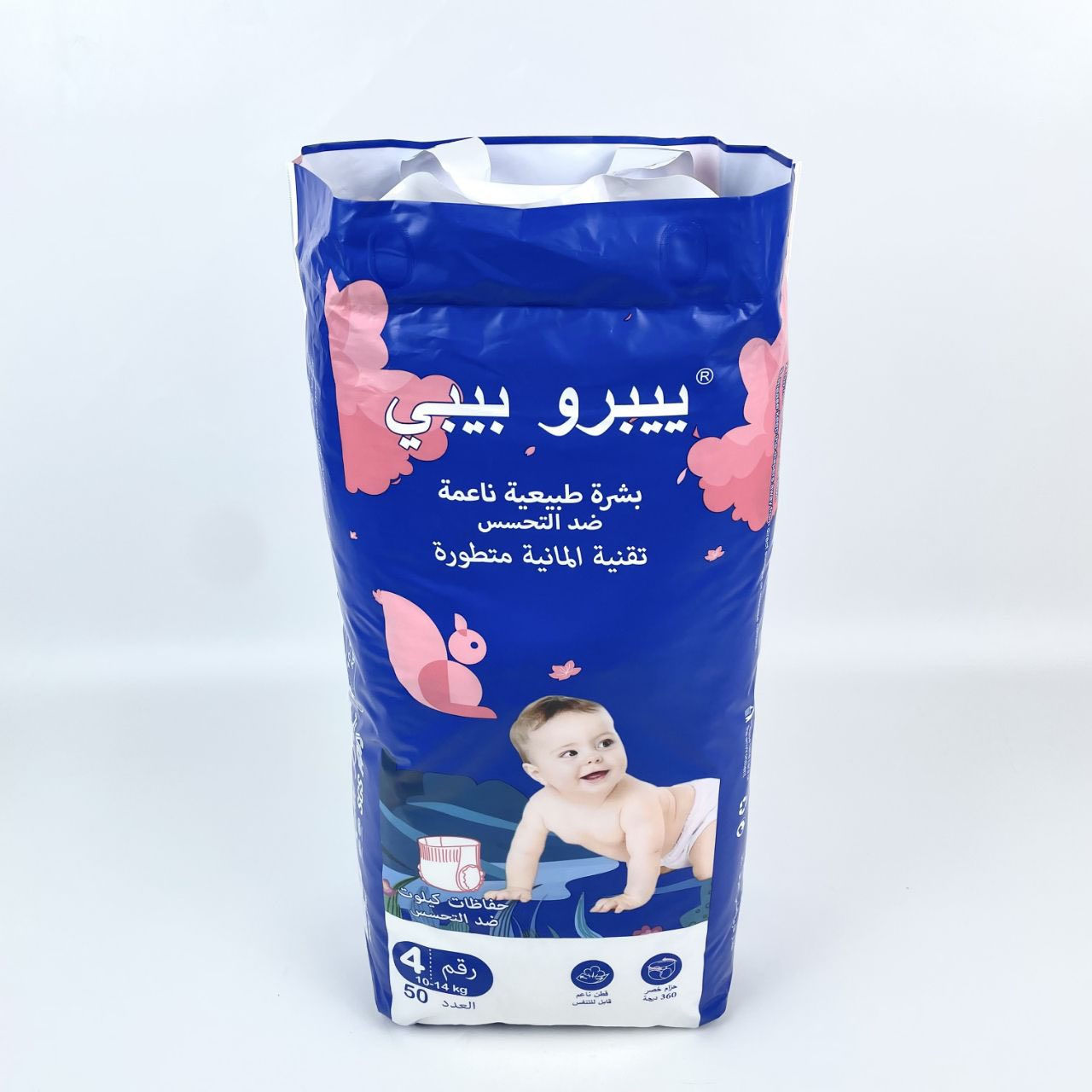 🤍 وصول حفاضات الأطفال (Yibero) { يبرو } بجميع الأحجام 🤍
متوفرة من المقاس رقم 1 حتى رقم 8
بتقنية ألمانية متطورة جداً لراحة وجفاف يدوم طويلاً

✅ تتميز بوجود 50 قطعة في العبوة
✅ سعر مناسب مقارنةً بباقي الشركات
✅ نعومة فائقة وحماية مثالية لبشرة طفلك

� موقعنا:
الشوملي – الشارع العام – داخل مجمع وعيادة الدكتور رحيم مال الله – خلف الصيدلية – داخل الفرع – أول محل

📞 للاستعلام والطلب:
***********
***********

👤 مسؤول المبيعات: مهند
