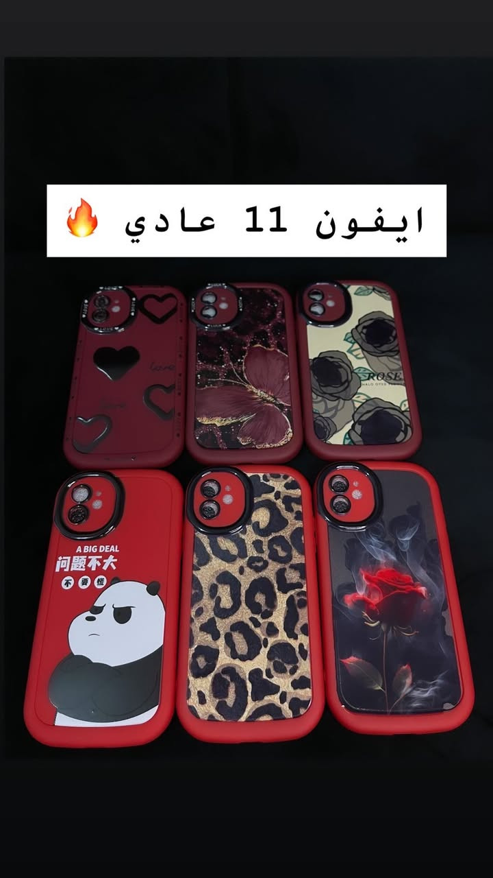 متوفر عدي كفرات ايفون 📱فقط  🔥🔥🔥 عرض خاص جمله او مفرد


**إذا كنت صاحب هذا الإعلان وتريد حذفه لأي سبب، رجاءا أرسل رسالة إلى الدعم الفني**