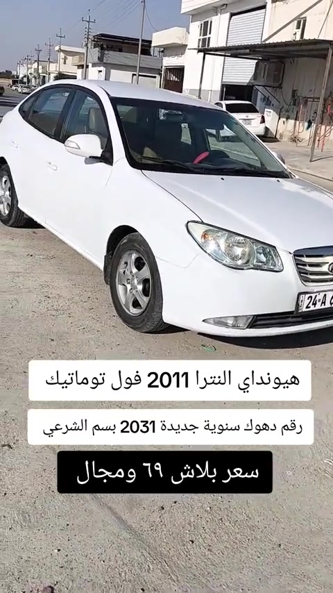 #***********  #اربيل #العراق #بغداد #كوردستان 
