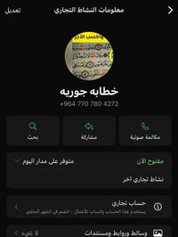 ٠٧٧٠٧٨٠٤٢٧٢