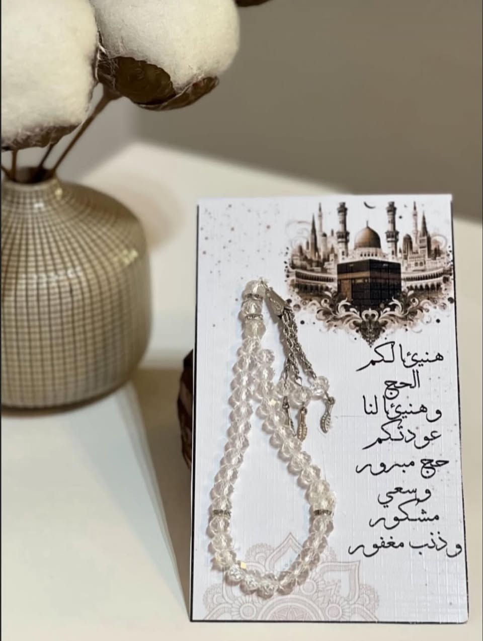 توفرت توزيعات عمرة 
صلاح الدين بلد 📍
للحجز خاص


**إذا كنت صاحب هذا الإعلان وتريد حذفه لأي سبب، رجاءا أرسل رسالة إلى الدعم الفني**