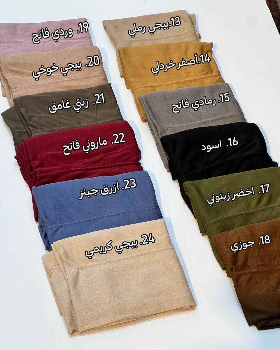 ⁨ شال شاش تركي جفسة 
ترند الصيف
السعر 4 الاف فقط 
✅ 3 قطع ب 10 الاف ✅

حتى تحافظين على الحجاب
❌لتستخدمين دنبوس 🧷
استخدمي شكالة الربطة

للحجز دايركت على الإنستغرام:  @kattkut 
واتساب: ***********

#توصيل_جميع_محافظات_العراق #نجف #بغداد 
#احذية #ربطات⁩
