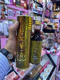 زيت الحية • مغربي أصلي • ايقاف تساقط