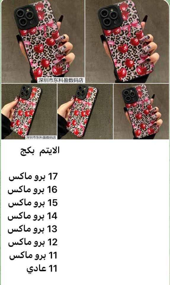 السلام عليكم 
صيانه كافه الاجهزه وبانسب الاسعار ويوجد اكسسوارات توصيل مجانا


**إذا كنت صاحب هذا الإعلان وتريد حذفه لأي سبب، رجاءا أرسل رسالة إلى الدعم الفني**