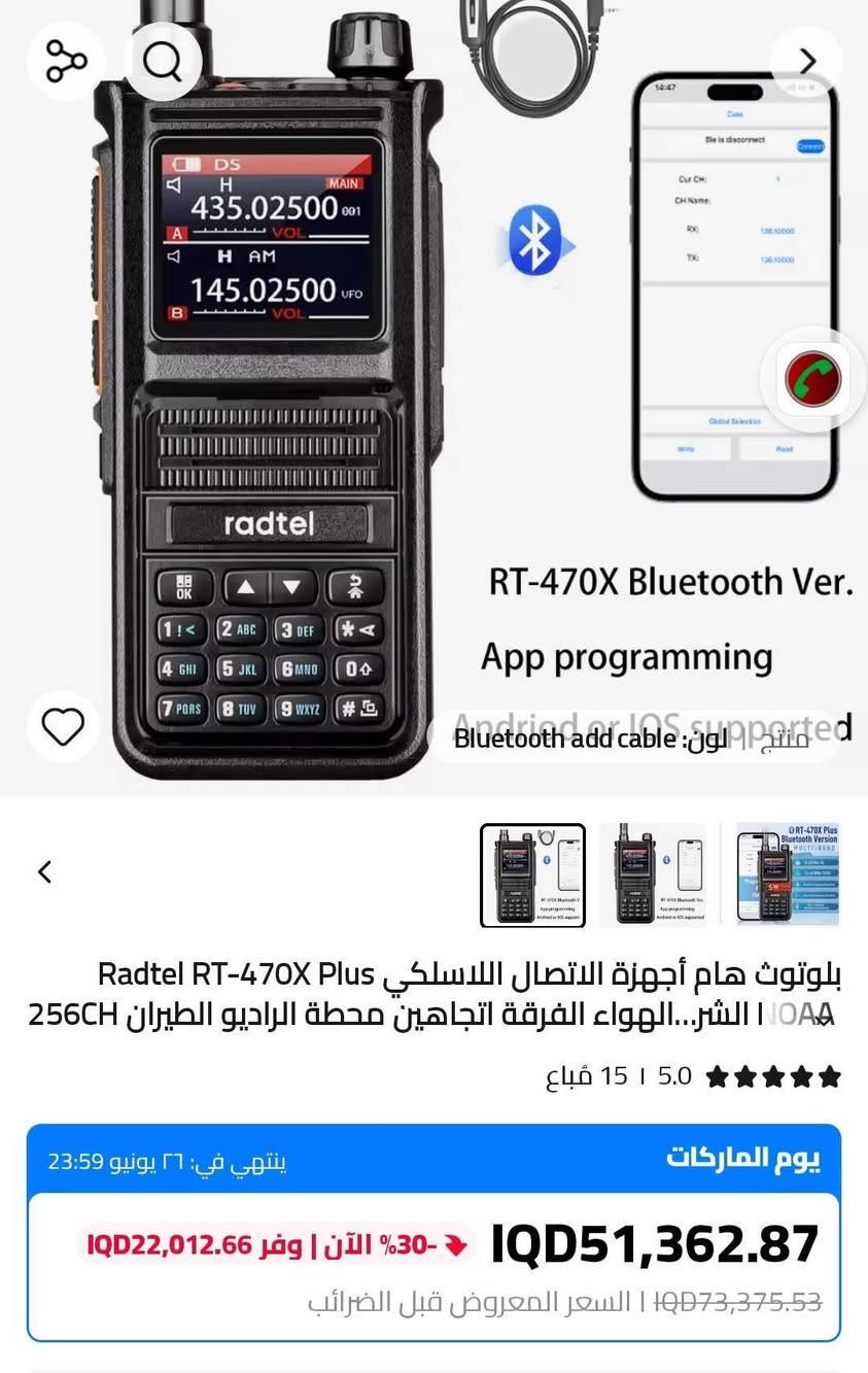 سعر ٣٠ الف ***********هاذارقمي واتساب يوجد توصيل لجميع محافظات شحن تايبسي
