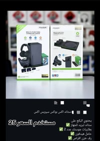 هارد ٢ت • اكس بوكس • بطاريات جدد