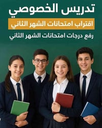 النجف مدينتي • معهد وروضة الزهراء • خيرية تطوعية