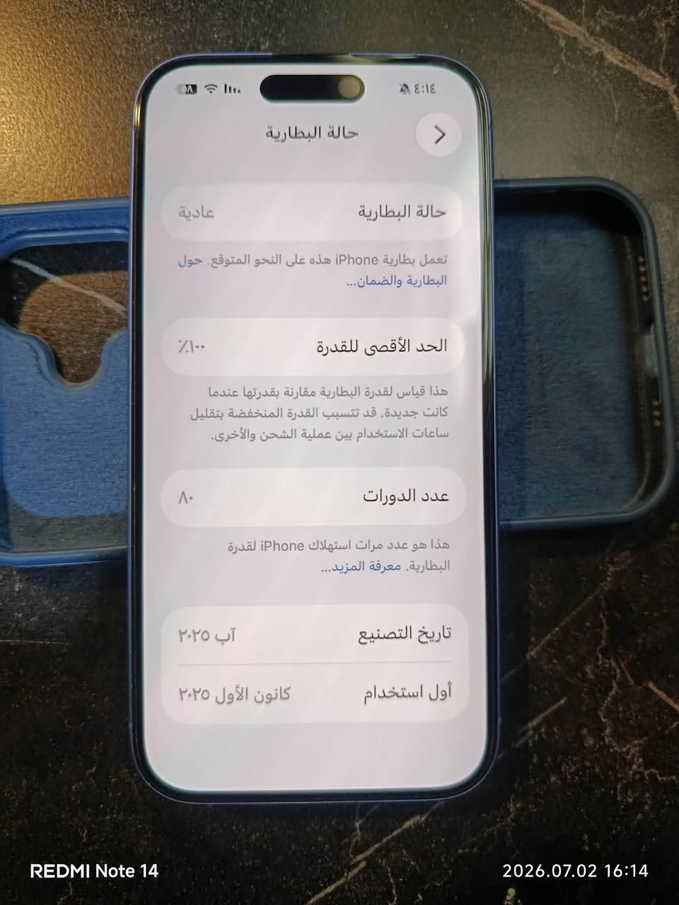 السلام عليكم 
مرخصت مدير الكروب

ايفون16 العادي جهاز جديد و ما مفتوح و لا بي اي شي و استعمال قليل جداً 

ذاكره١٢٨
بعده داخل الضمان
بطاريه١٠٠ 

السعر مليون و بي مجال بسيط

مكاني النجف( توصيل ما عدي)

اي استفسار تفضل خاص🌹


**إذا كنت صاحب هذا الإعلان وتريد حذفه لأي سبب، رجاءا أرسل رسالة إلى الدعم الفني**