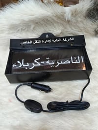 للبيع • اعلى سعر • اكسسوارات سيارة