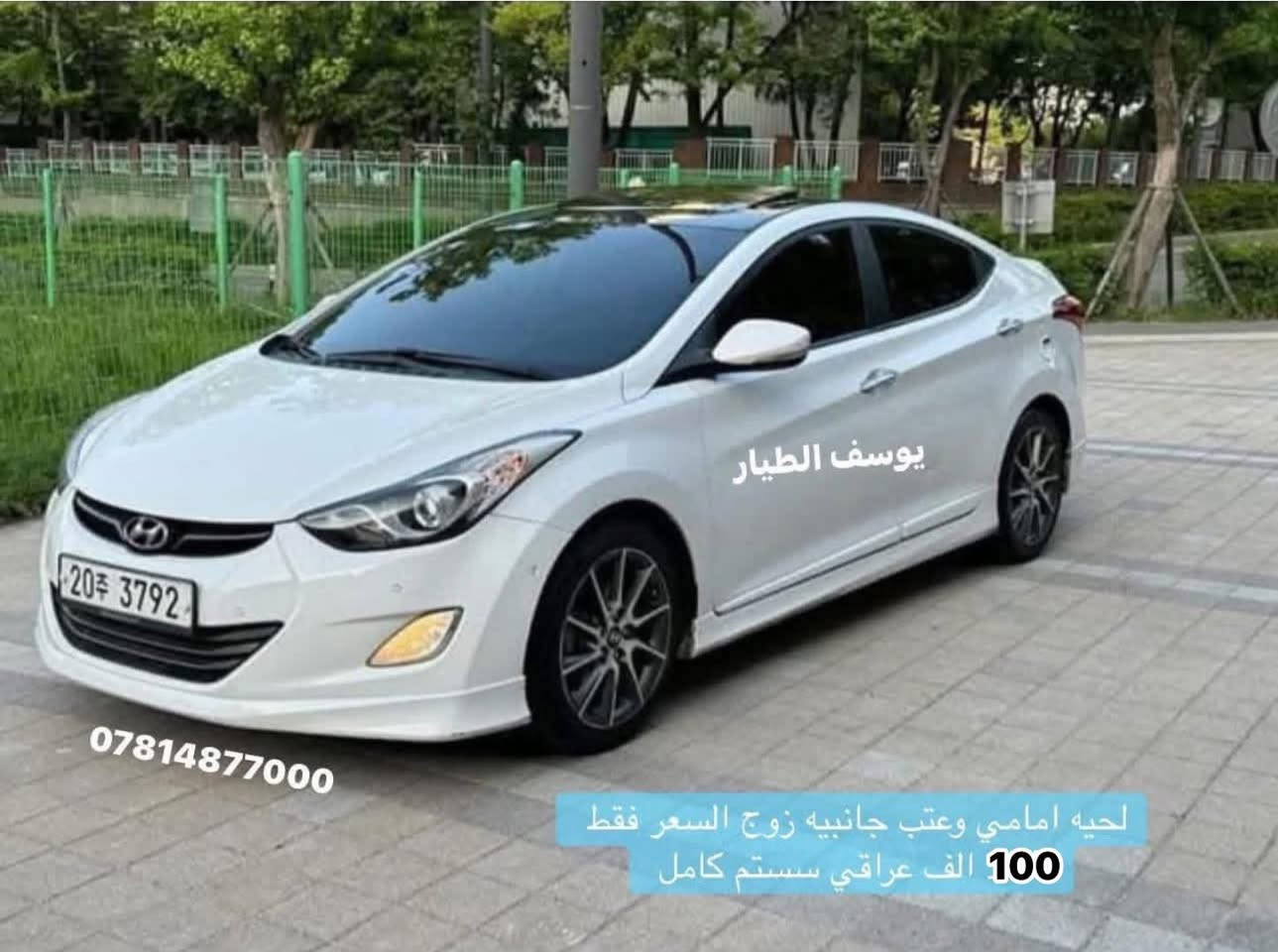 لحيه دعاميه النترا مضلع اكسنت مضلع 💯 %  السعر 60 الف مع توصيل جميع المحافظات العراق
مجمع يوسف الطيار 

العنوان النجف حي الصناعي بدايه و ركن بلوك الثالث شارع المصرف *********** واتساب تلكرام
