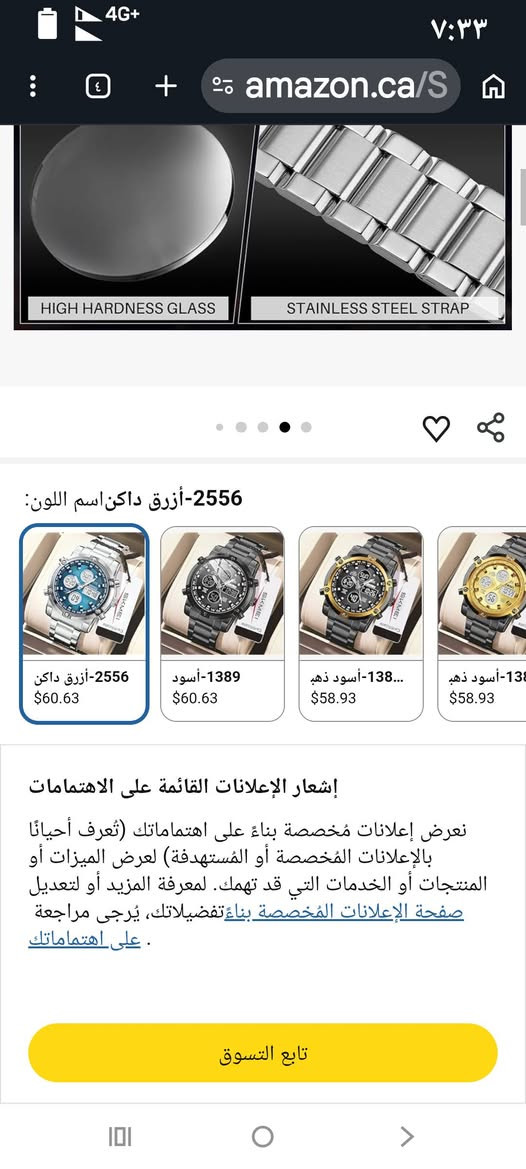 ساعة حلوه وقوية مواصفات ممتاز بسعر 35 الف


**إذا كنت صاحب هذا الإعلان وتريد حذفه لأي سبب، رجاءا أرسل رسالة إلى الدعم الفني**