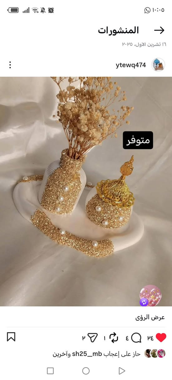 حجر /ريزن
كلشي متوفر وحسب الطلب


**إذا كنت صاحب هذا الإعلان وتريد حذفه لأي سبب، رجاءا أرسل رسالة إلى الدعم الفني**