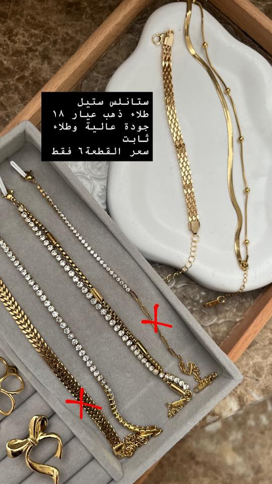 جميع التفاصيل مذكورة داخل الصورة 🌸
متوفر توصيل لكافة محافظات العراق🩵 
للحجز راسلونا خاص


**إذا كنت صاحب هذا الإعلان وتريد حذفه لأي سبب، رجاءا أرسل رسالة إلى الدعم الفني**