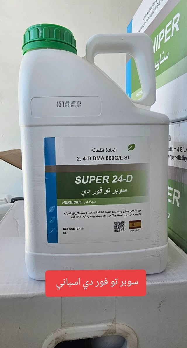 يتوفر في مكتب الرافدين للزراعة الحديثة انواع المبيدات الرفيعه والعريضه


**إذا كنت صاحب هذا الإعلان وتريد حذفه لأي سبب، رجاءا أرسل رسالة إلى الدعم الفني**