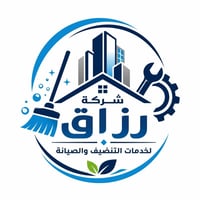 مرحباً زبائن رزاق الكرام خدمة تنضيف تانكي مياه موقعي نوصلك وانت بلبيت ...