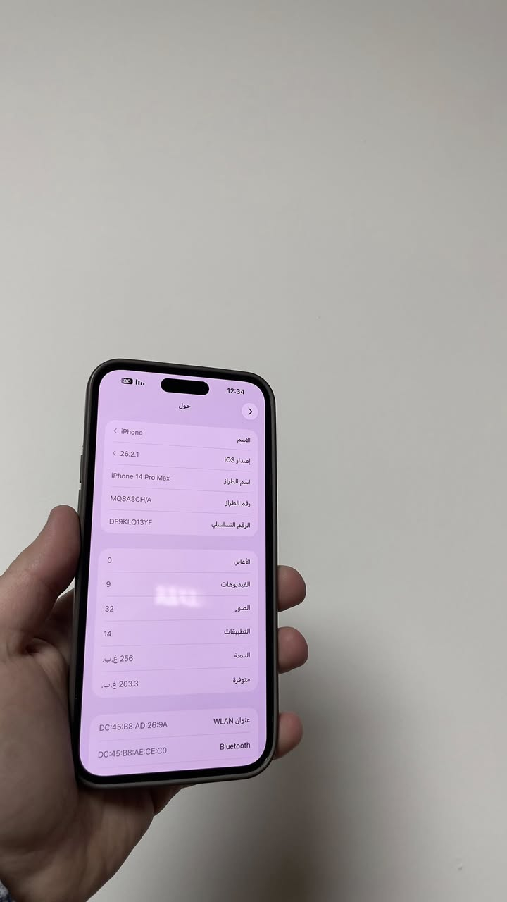 ايفون 14 برو ماكس 

ذاكرة 256

بطاريه 87 شرط قطارة بدون تصعيد 

دبل سيم

جهاز نورمال ميعبر هوى نظييف كارتون وياه بس 

سعره 820 و مجالة كروتك بس لا اكثر ولا اقل 

عنوان موصل حي النور قرب كلاسيكو 

***********
