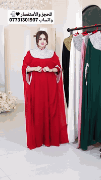 للحجز_والأستفسار__واتساب_فقط_فقط🤳📞📱على رقم  07731301907 #فوق الجمالِ ج...