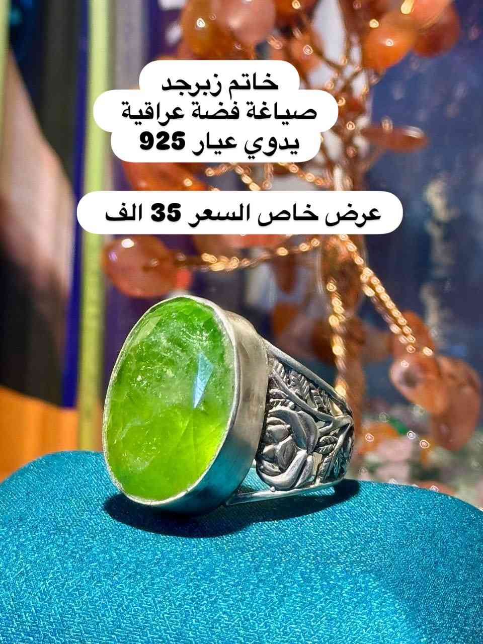 تخفيضات 🔥🔥🔥العرض مستمر خلال هذا الاسبوع للحجز راسلونا خاص اهلا بكم زبائننا 🌷💍


**إذا كنت صاحب هذا الإعلان وتريد حذفه لأي سبب، رجاءا أرسل رسالة إلى الدعم الفني**
