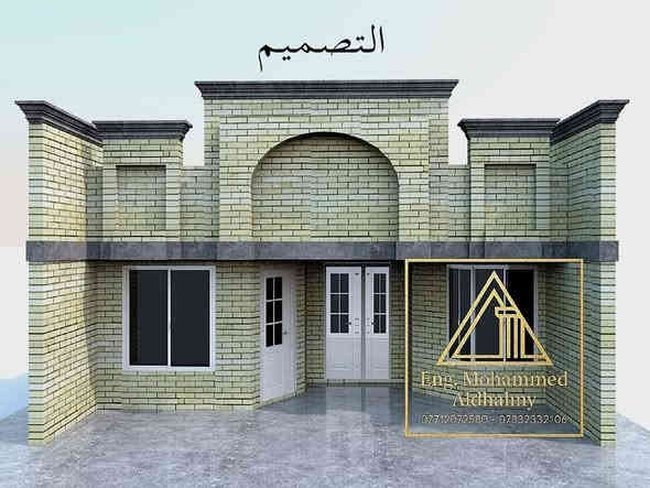 اكتمال مرحلة الهيكل الانشائي من قبل الزبون لواجهة منزل من تصميمنا..
لطلب التصاميم يمكنكم الاتصال المباشر او المراسلة على الواتساب على الارقام

***********

***********

او مراسلة الصفحة على الماسنجر..

#مكتب_المهندس_محمد_الظالمي_لتصاميم_خرائط_البناء_والواجهات_المعمارية_والديكورات_الهندسية

#مهندس_محمد_الظالمي 

#بناء #مقاولات #تصميم #إشراف #تصاميم #مهندسين #مدني #معماري #مقاول #ديكورات #بناء #أساس #سقوف #مرمر #حجر #كونكريت #سيراميك #بورسلاين #طابوق #بناء_حديث #تبريد_مركزي #ابجورات #واجهات
