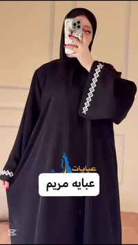 عباية مطرزة • خيوط ذهبية • ملابس مناسبات