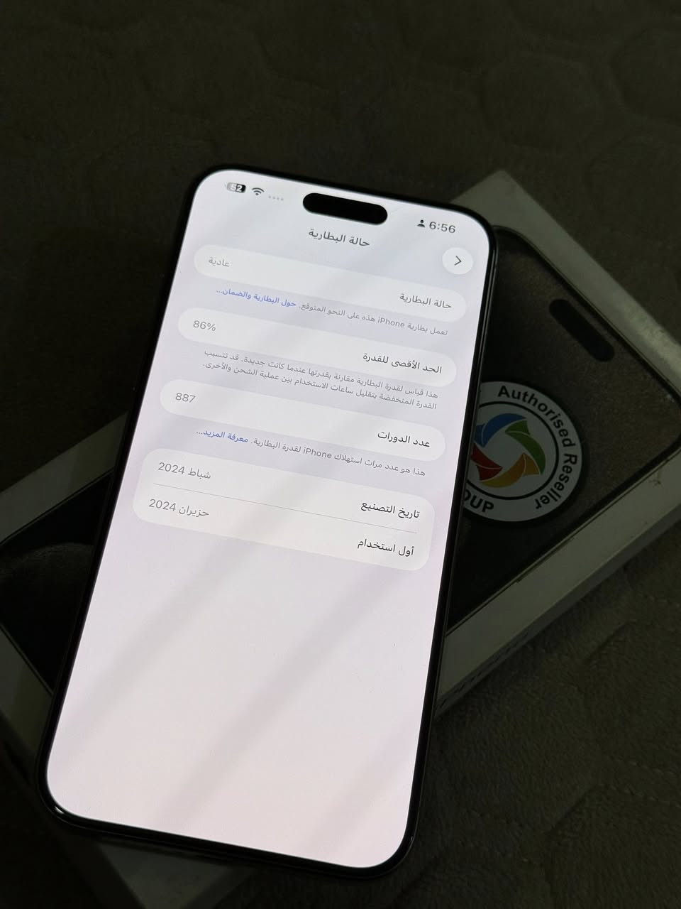 15 وتر نضيف
سلام عليكم 15 برو ماكس وتر جداً نضيف ومابي اي مشكله
كارتونته موجوده للبيع بسعر مناسب فقط زلغين بلشاشه ممأثرات صغار
900 نهايته مابي اي مجال بعد 
بغداد الطالبيه 
***********
