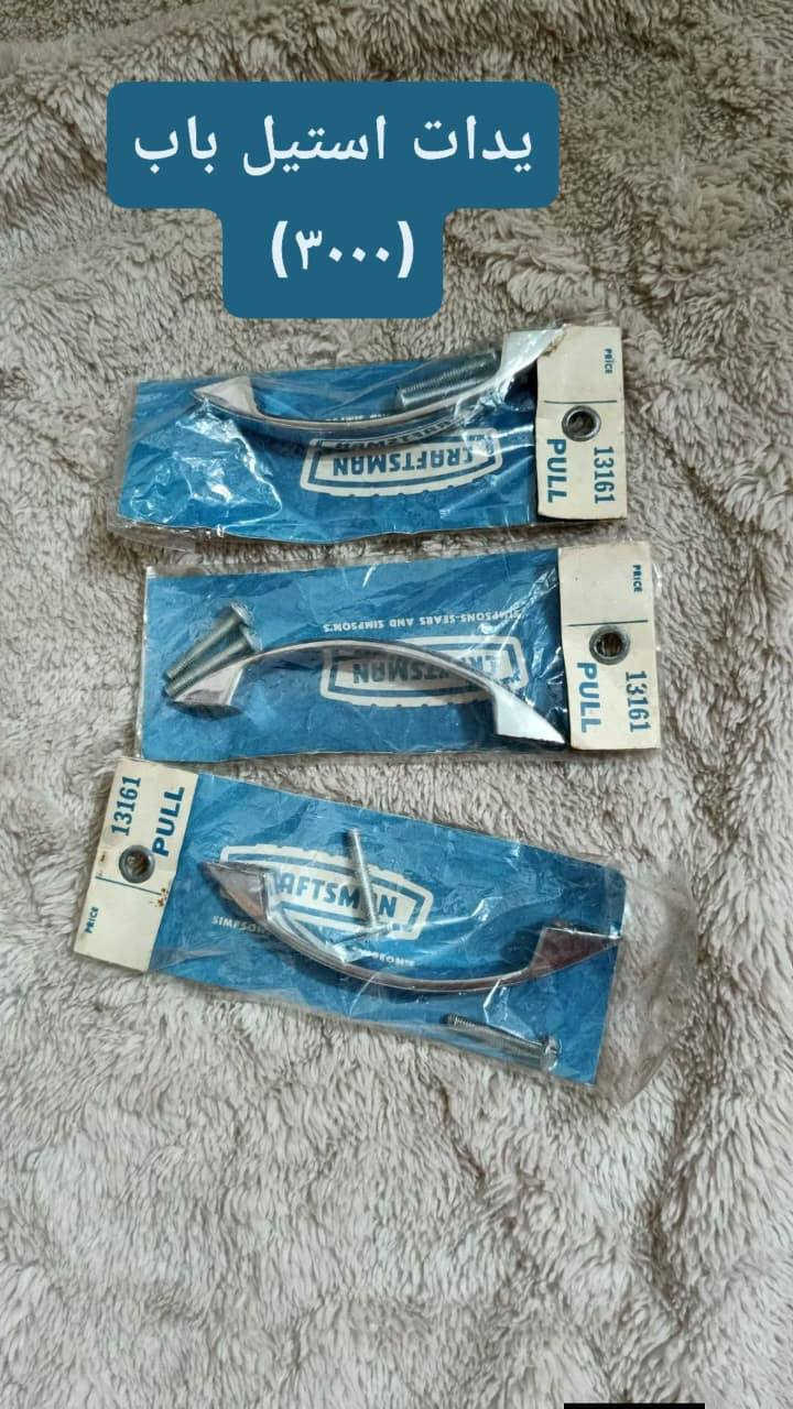 السلام عليكم 🌸
متوفر بيع منزلي بأسعار حلوة ومناسبة ✨
التوصيل ٣ آلاف داخل المدينة 🚗
نوصل لجميع المحافظات كافة 📦
سارعي بالحجز قبل نهاية شهر رمضان 🌙
الحجز عالخاص 📩
ادمن وافق مصدر رزقي


**إذا كنت صاحب هذا الإعلان وتريد حذفه لأي سبب، رجاءا أرسل رسالة إلى الدعم الفني**