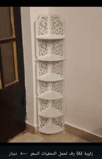 زاوية تحفيات • خزانة • نظيفة