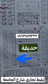 تكريت الديوم 17 • ٢٠٠م • ١٠×٢٠