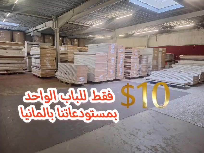 #فقط_10_دولار_للباب_الواحد في مستودعنا بالمانيا. 
#صناعة اوروبية
📞 #للمزيد من المعلومات والتواصل: واتس 
905342557859+


**إذا كنت صاحب هذا الإعلان وتريد حذفه لأي سبب، رجاءا أرسل رسالة إلى الدعم الفني**
