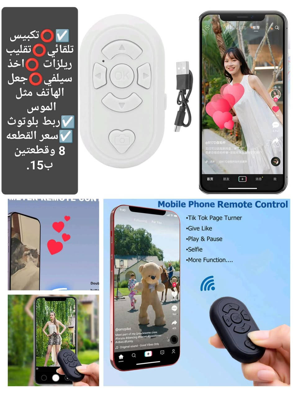 📦بضاعه امزون 📦🎁
امازون قطع مشكله ونادره🎁
 الحجز خاص يتوفر توصيل 🚖


**إذا كنت صاحب هذا الإعلان وتريد حذفه لأي سبب، رجاءا أرسل رسالة إلى الدعم الفني**