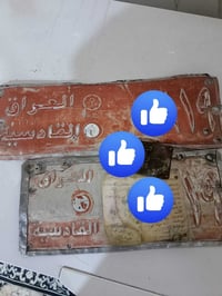 ارقام واز اجره بليته 07729100643