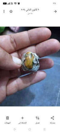 محبس داودي • فضة ثقيلة • كوت داموك